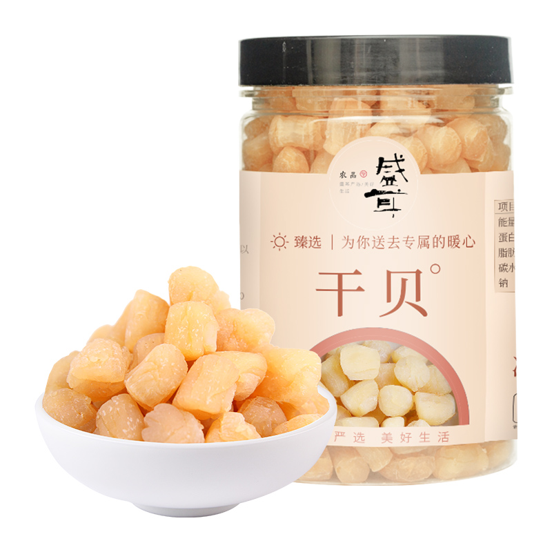 盛耳干贝150g海鲜干货