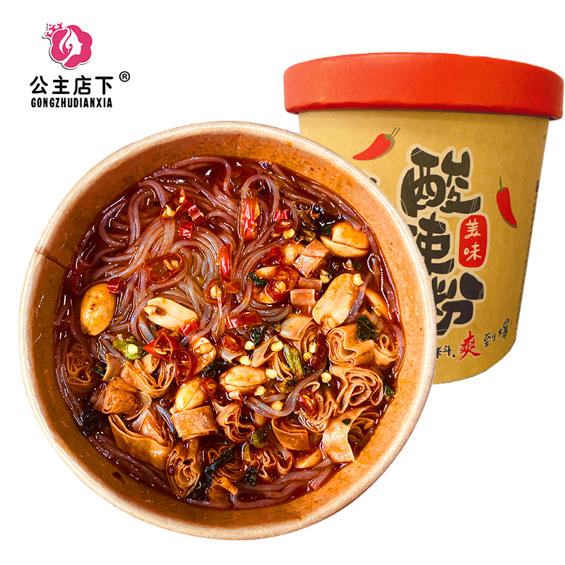 免煮网红酸辣粉非油炸即食6桶整箱装