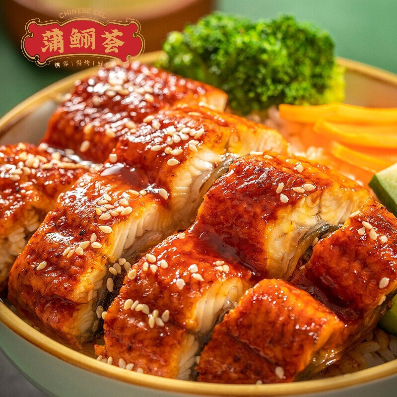 日式鳗鱼蒲烧