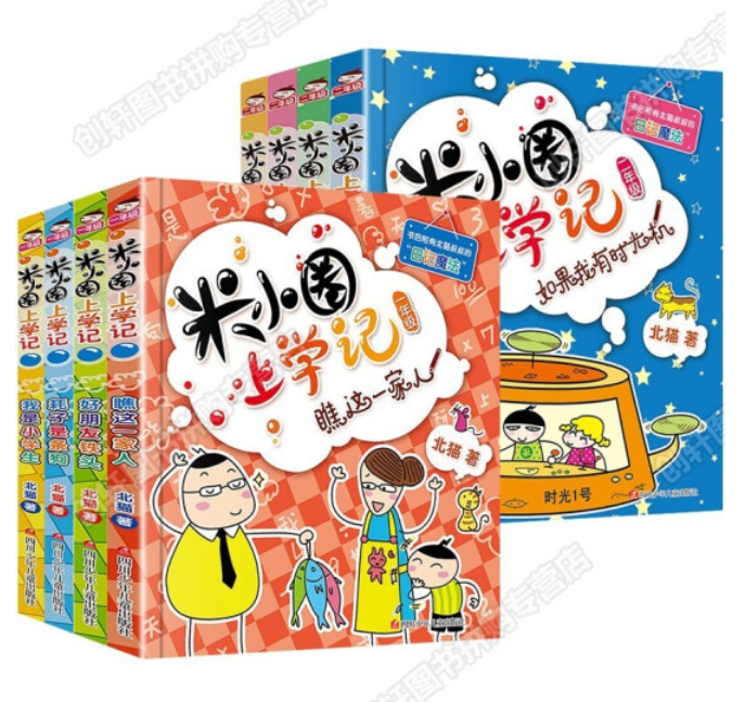 京东 图书合集 神兽必备