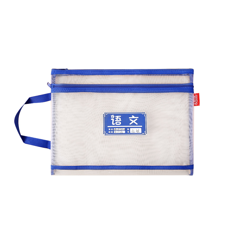 科目袋学科分类文件袋透明网纱袋
