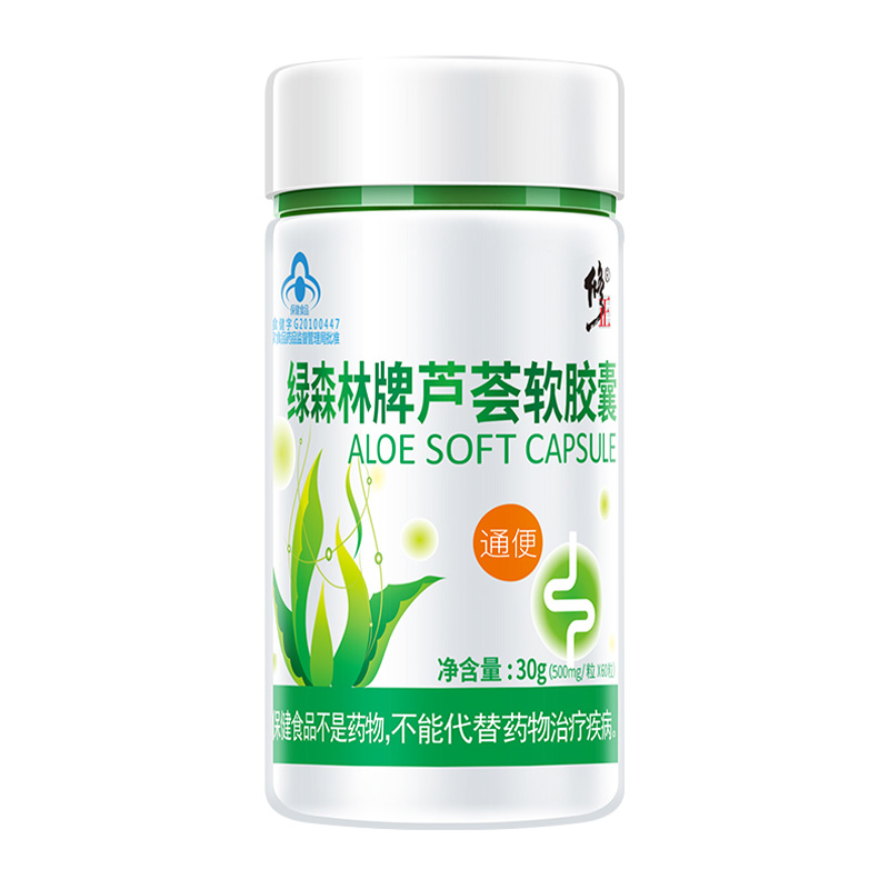 修正排宿便润肠通便孝素酵素芦荟软胶囊60粒