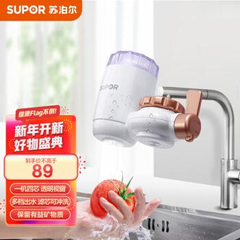 部分账号有小家电50券