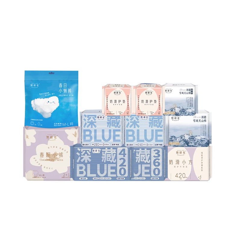 她研社任选 5 件正装券后 36.9 元