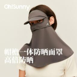 85元包邮！ohsunny 帽檐防晒面罩夏冰丝