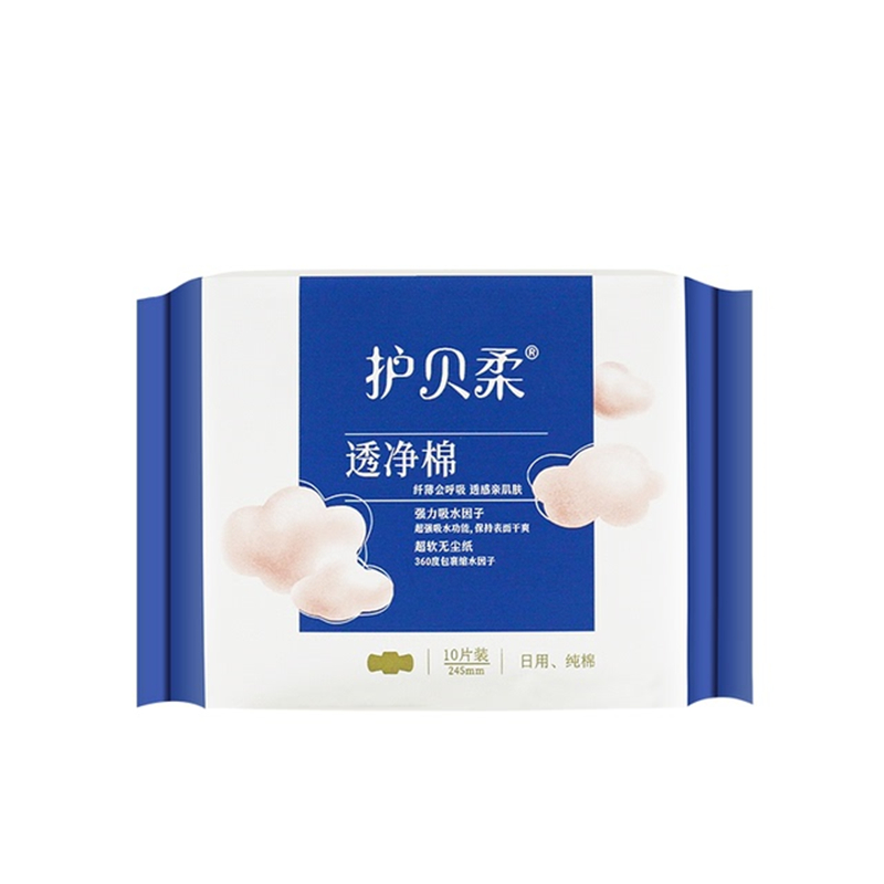 【稳定签到】护贝柔超薄纯棉卫生巾20片