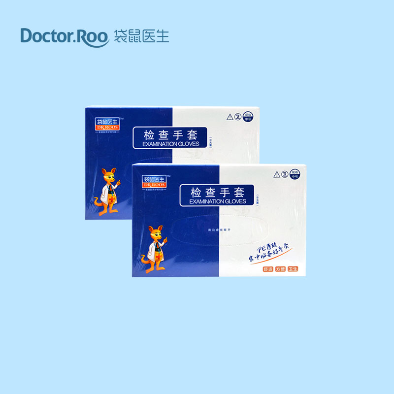 袋鼠医生一次性检查手套医用200只