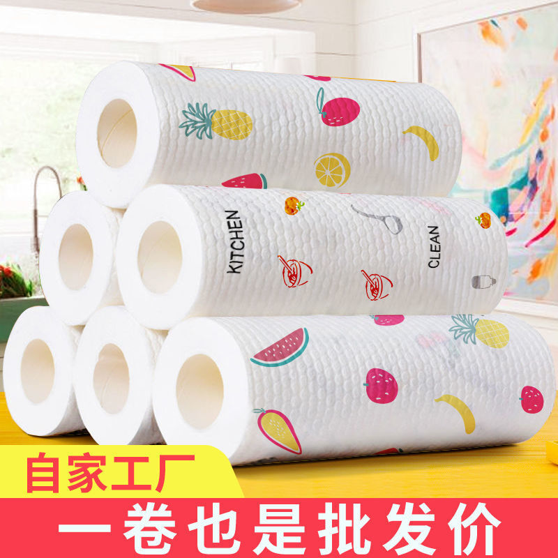 【?11.9元】迈凯都 加大懒人抹布干湿两用可水洗抹布 100片*2卷