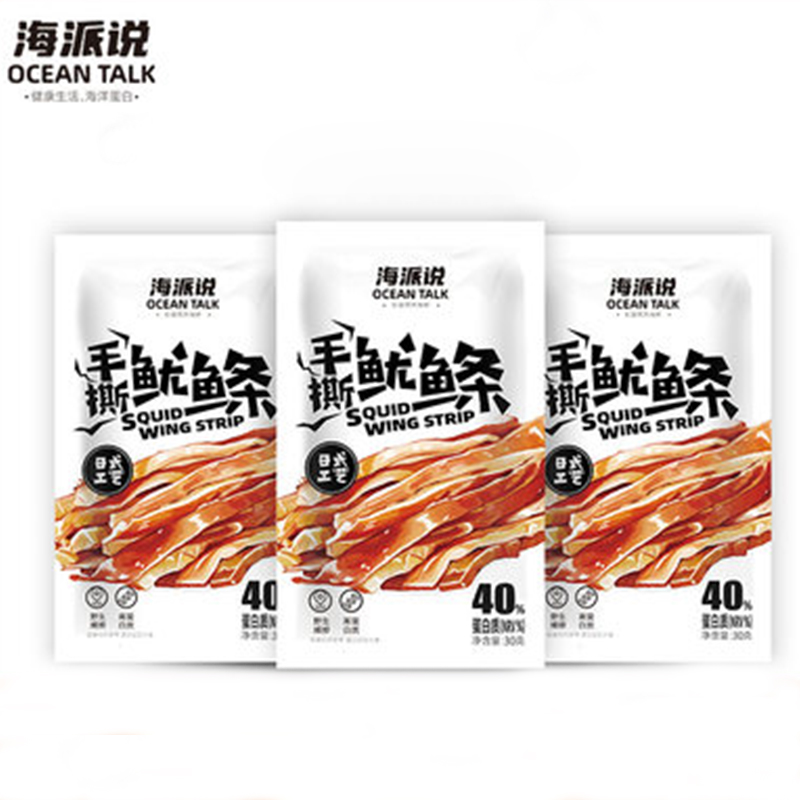 【海派说】手撕鱿鱼条30g*3袋