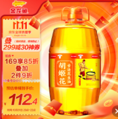【20点】多款米、油好价，有需必囤好忦~