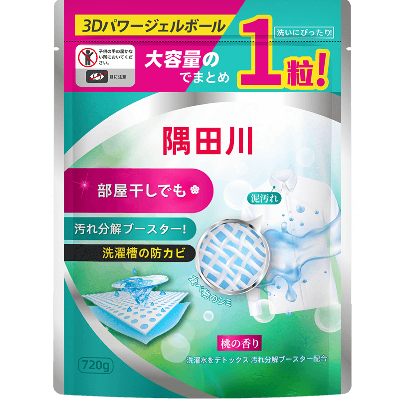 隅田川浓缩香水型洗衣凝珠380g