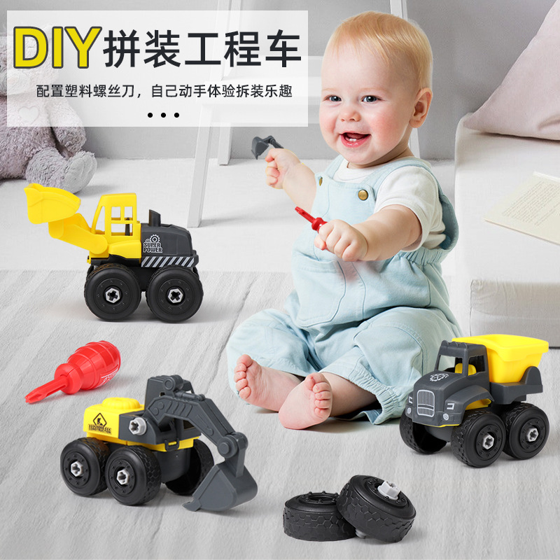 工程车玩具套装拼装玩具男孩儿童玩具