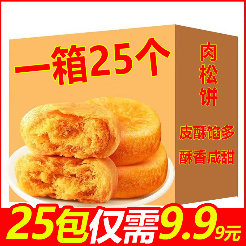 D音热销产品汇总08点档更新2024/02/16