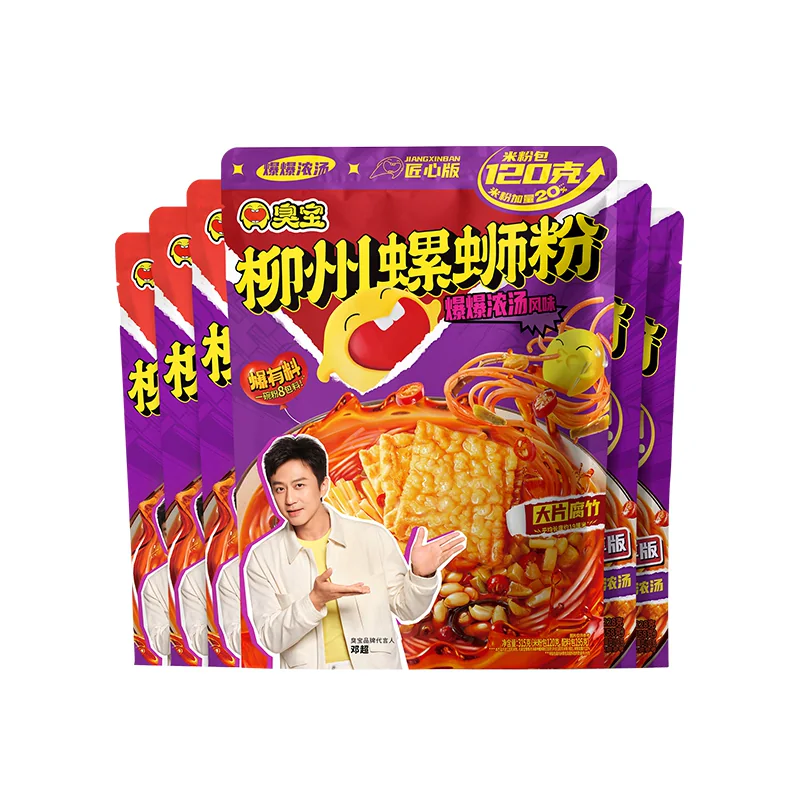臭宝螺蛳粉匠心版315g*1袋欢享版228g*5袋米粉组合夜宵方便速食