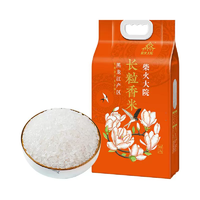 T猫热销产品汇总08点档更新2025/11/07