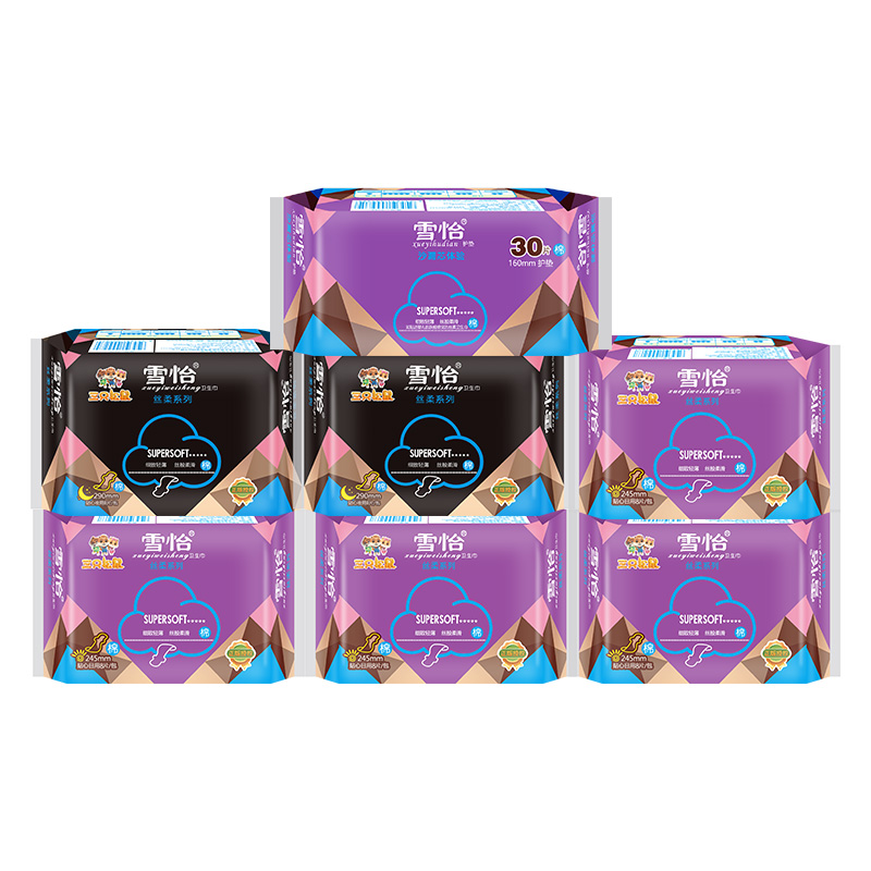 【拍两件】雪怡三只松鼠联名款卫生巾78片