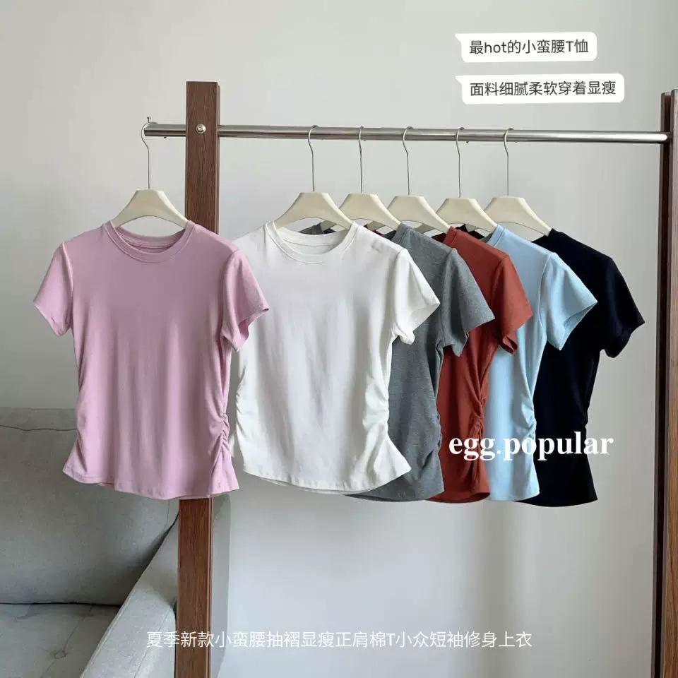 全棉纯色基础短袖T恤女