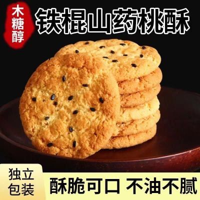 PDD热销产品汇总20点档更新2025/05/16