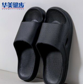 4.18元！华美健步 纯色软底拖鞋