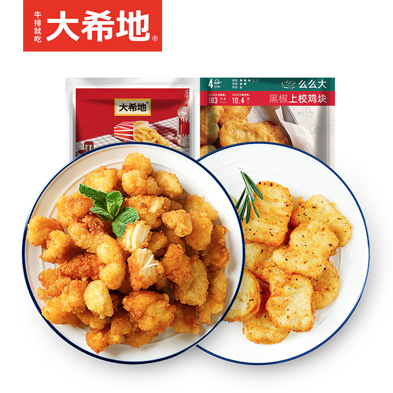 【大希地】黑胡椒鸡块鸡米花组合1斤