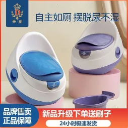 69元包邮！蒂爱儿童马桶坐便器+增垃圾袋*30+刷子