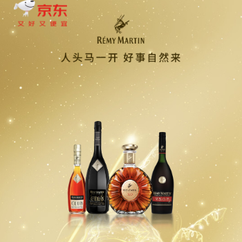 京东 人头马一开好事自然来 入会抢大额券包