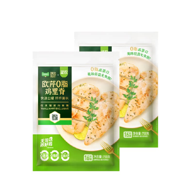 圣农鸡排欧芹0脂700g/袋*2袋共32片