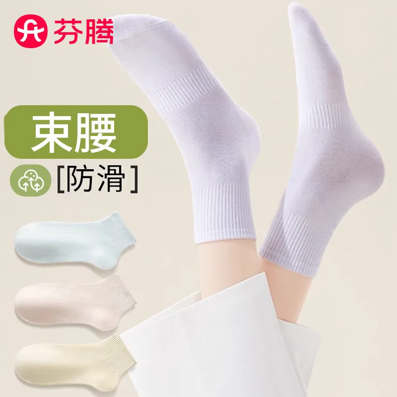 芬腾！多巴胺中筒+短袜+网眼+芭蕾风堆堆5双