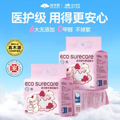 PDD热销产品汇总20点档更新2025/07/20