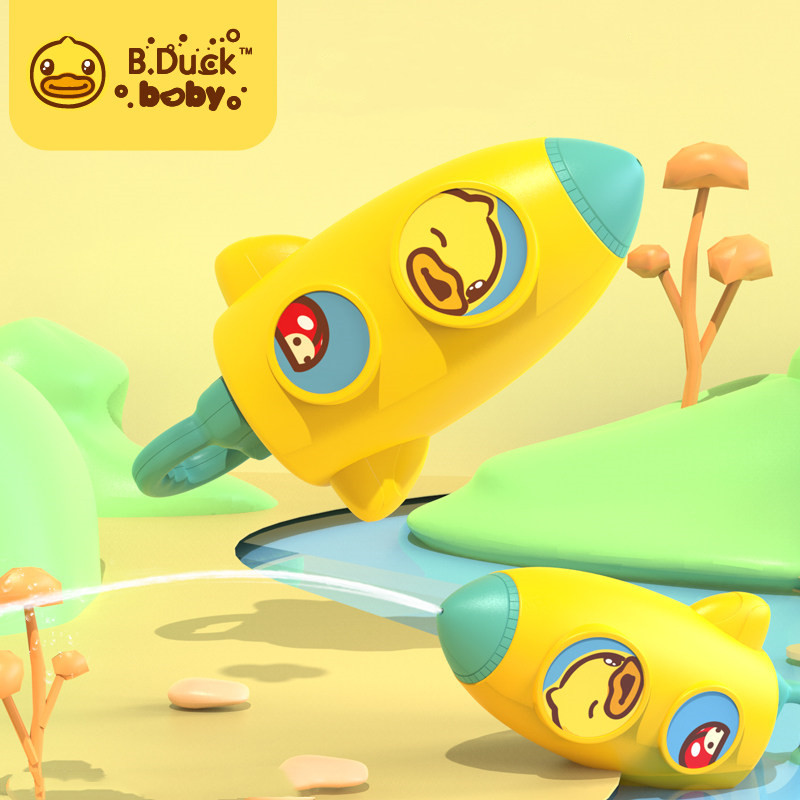 B.Duck小黄鸭儿童水枪玩具抽拉式滋水枪