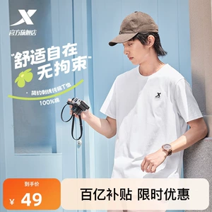 特步圆领短袖T恤男新款夏季休闲纯棉半袖上衣简约透气女运动体恤