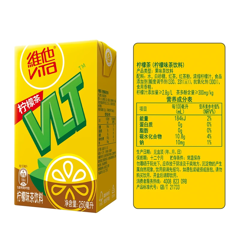 维他柠檬茶250ml×16盒