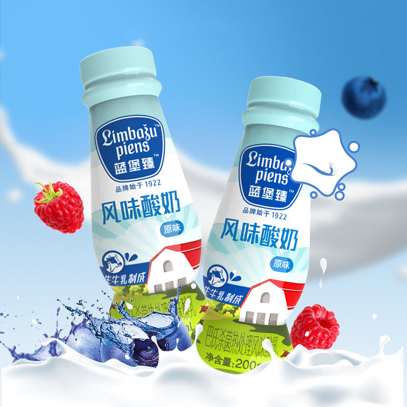 【蓝堡臻】欧洲风味酸奶200ml*12瓶
