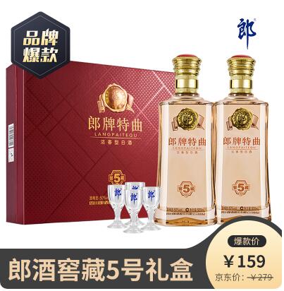 159元包邮！郎酒 郎牌特曲 窖藏5号 50度500ml*2瓶