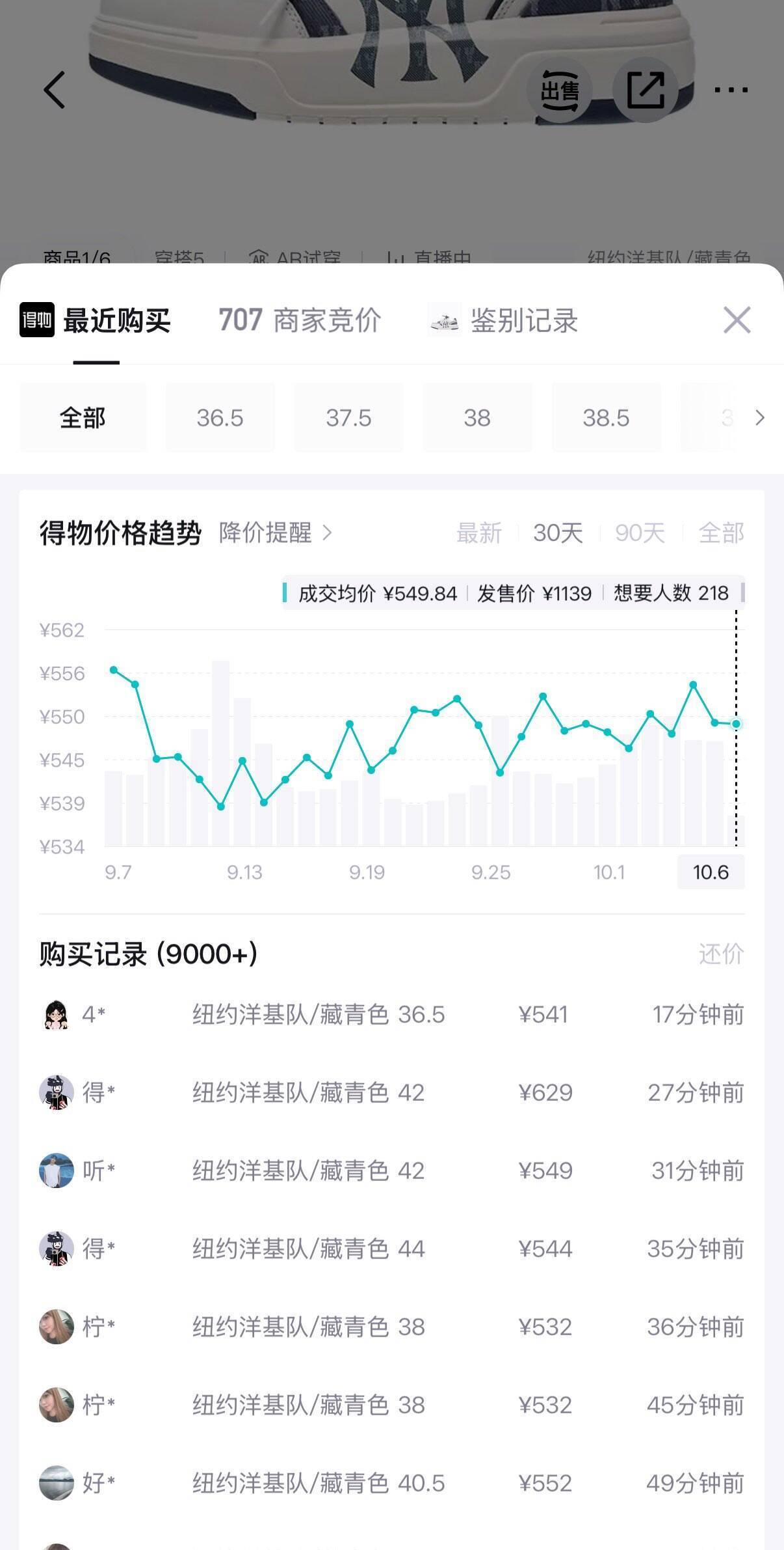 MLB洋基队卫衣叠加消费券到手421元