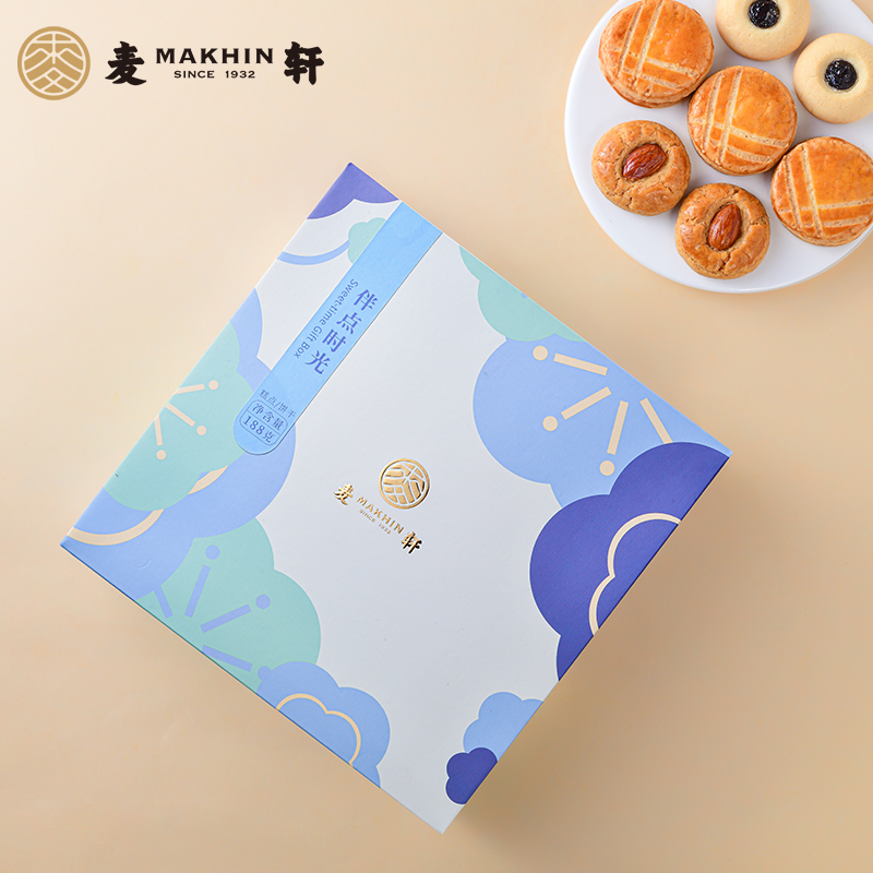 【麦轩】下午茶低脂小零食礼盒