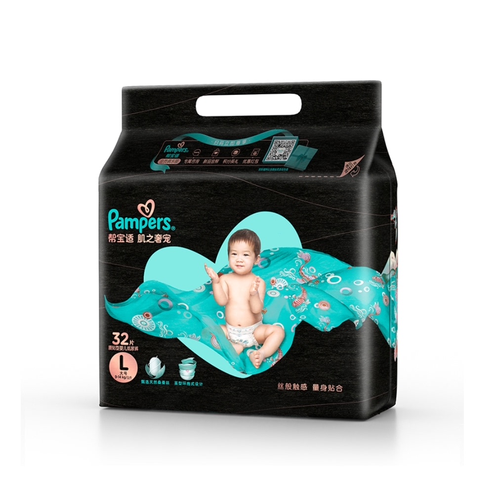 【拍2件】帮宝适黑金帮纸尿裤L32