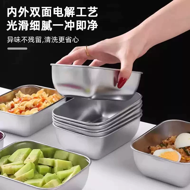 不锈钢保鲜盒5盒5盖