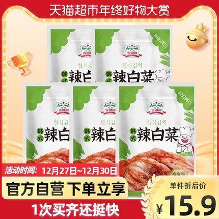 吉得利韩式辣白菜100g*5包