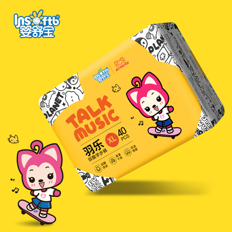 惊爆价！全尺码婴舒宝弱酸拉拉裤纸尿裤