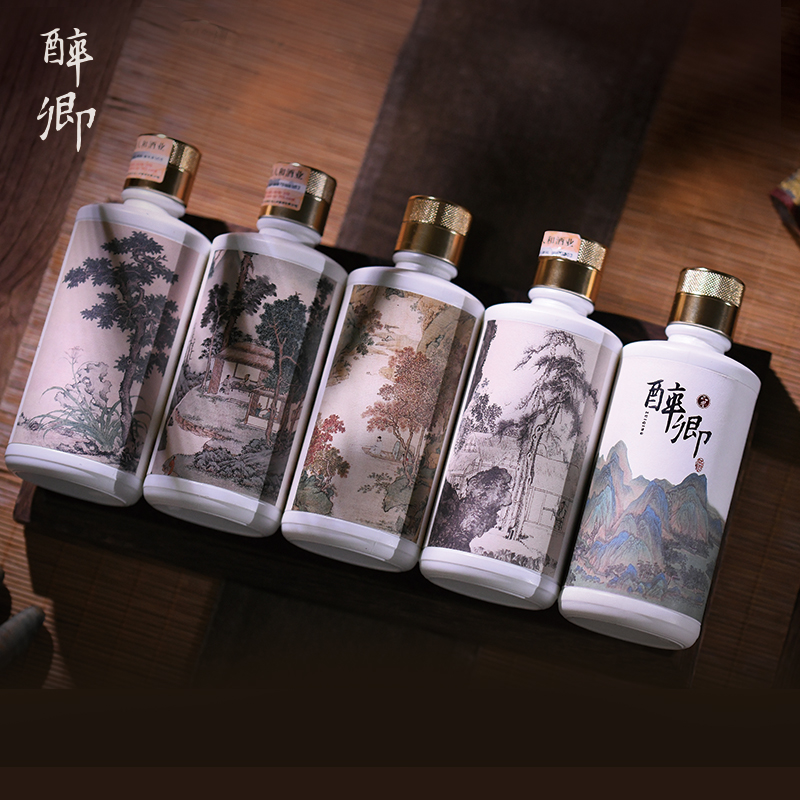 【签到撸】醉卿酱香型白酒53度100ml