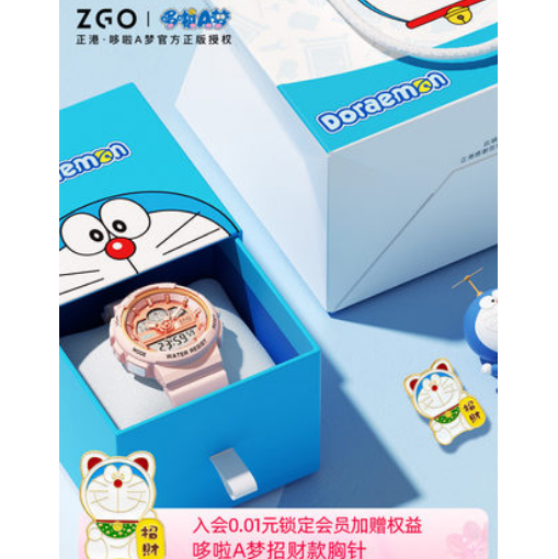 69元包邮！凯蒂猫联名 简约气质防水女款运动手表