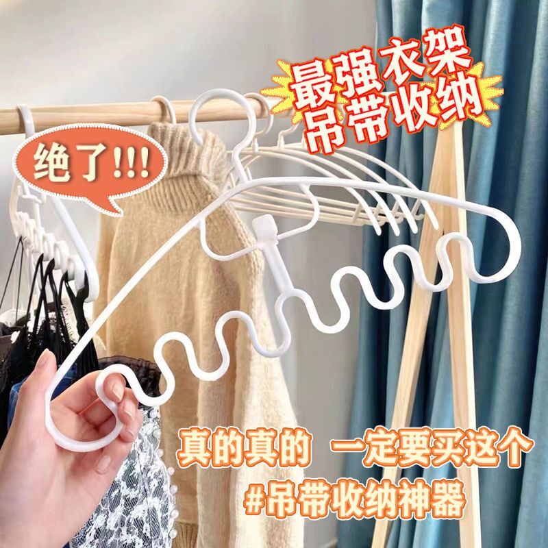 网红日系多格波浪吊带收纳神器