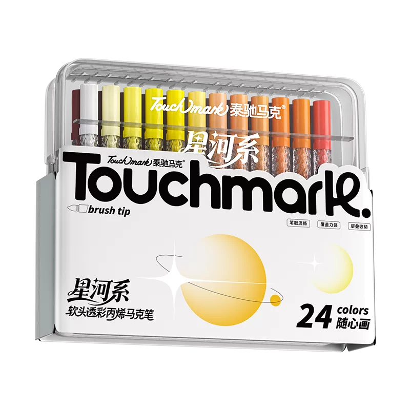 泰驰Touchmark直液式丙烯马克笔软头小学生美术专用浓墨重彩画画笔24/36/60/84色儿童可水洗幼儿园水彩笔礼物