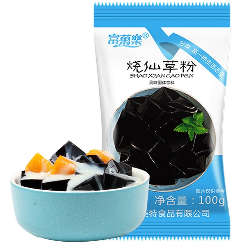 【首单+稳定签到0元撸】免煮烧仙草粉*100g