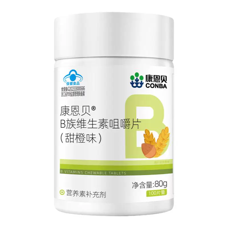 康恩贝B族维生素咀嚼片100片