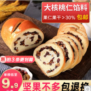 9.9元！唯多克 俄罗斯大列巴全麦核桃仁坚果大面包300g（需拍3件）