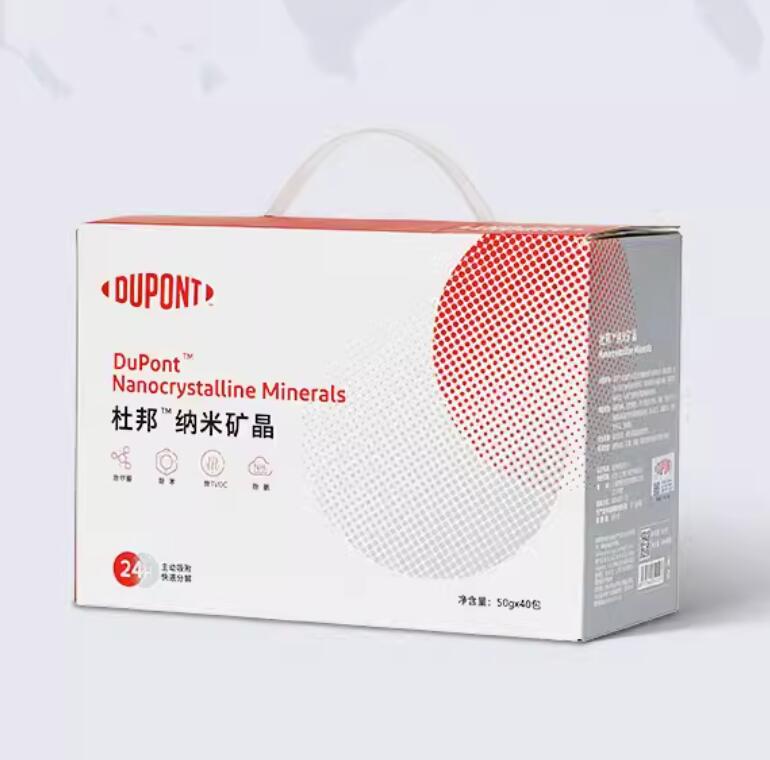 19.9元，杜邦 除甲醛活性炭 1200g 