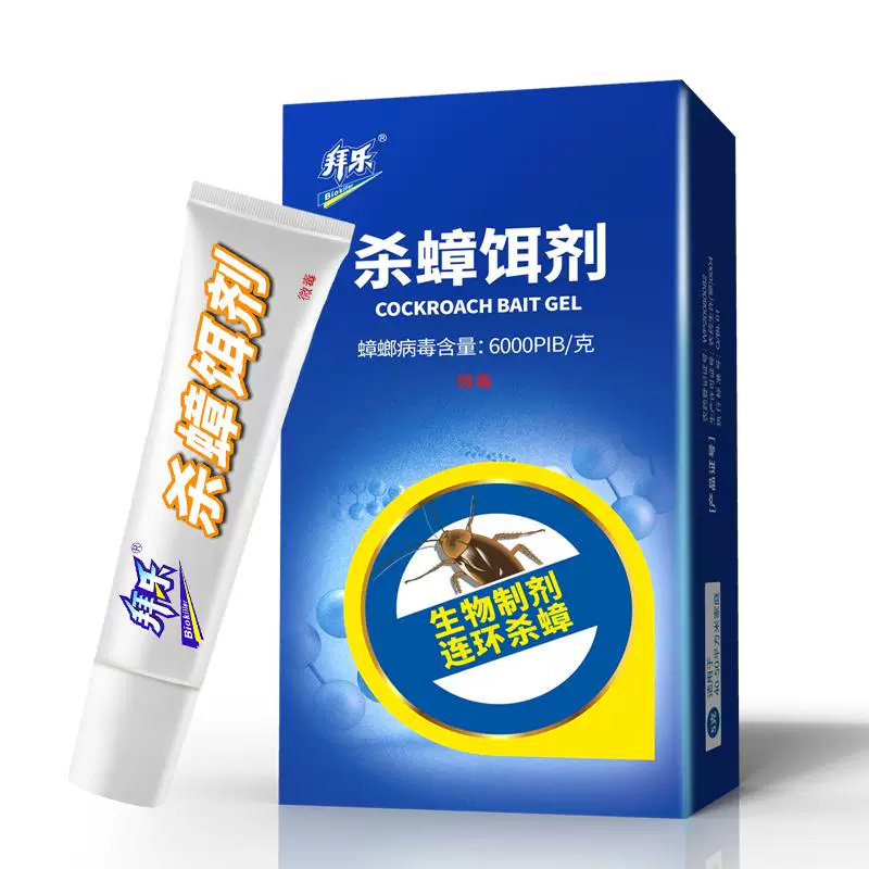 拜乐蟑螂药5g/支