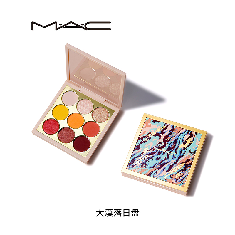 【mac旗舰店】魅可九色眼影盘